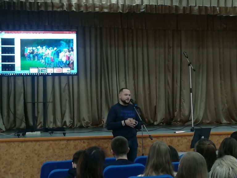 Семінар – тренінг