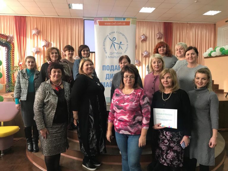 Семінар «Дитина з ментальними порушеннями в сучасному інклюзивному просторі»