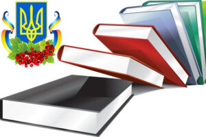 Нормативно-правова база ЗПО